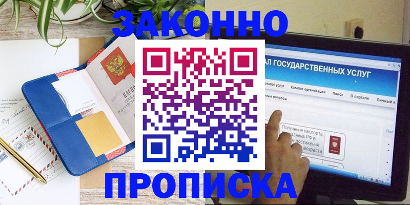 регистрация для школы в Нижнекамске